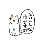 まったりごろごろ日本猫6・新しい日常（個別スタンプ：1）