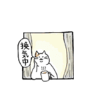 まったりごろごろ日本猫6・新しい日常（個別スタンプ：5）
