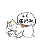 まったりごろごろ日本猫6・新しい日常（個別スタンプ：26）