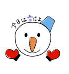 サンタスタンプgogogo（個別スタンプ：16）