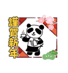 艶子のスタンプ（個別スタンプ：3）