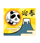 艶子のスタンプ（個別スタンプ：5）