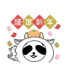 艶子のスタンプ（個別スタンプ：8）