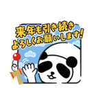 艶子のスタンプ（個別スタンプ：9）