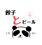 艶子のスタンプ（個別スタンプ：22）