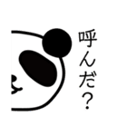 艶子のスタンプ（個別スタンプ：27）