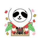 艶子のスタンプ（個別スタンプ：36）