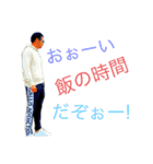 しょーたん1220（個別スタンプ：1）