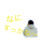 しょーたん1220（個別スタンプ：5）