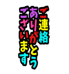 カラフル文字の縦書きビックスタンプ（個別スタンプ：15）