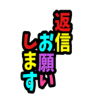 カラフル文字の縦書きビックスタンプ（個別スタンプ：25）