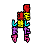 カラフル文字の縦書きビックスタンプ（個別スタンプ：29）