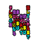 カラフル文字の縦書きビックスタンプ（個別スタンプ：34）