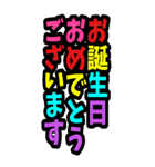 カラフル文字の縦書きビックスタンプ（個別スタンプ：39）