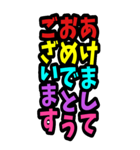 カラフル文字の縦書きビックスタンプ（個別スタンプ：40）