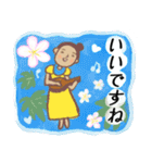 HULA TIME3（個別スタンプ：8）