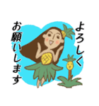 HULA TIME3（個別スタンプ：11）