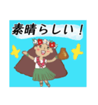 HULA TIME3（個別スタンプ：12）