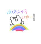 レインボー ベアー（個別スタンプ：15）