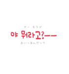 ふわふわハングル 可愛い韓国語（個別スタンプ：39）