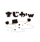 雪だるまくん達の日常（個別スタンプ：3）