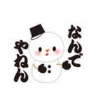 雪だるまくん達の日常（個別スタンプ：5）