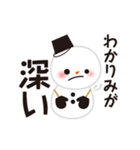 雪だるまくん達の日常（個別スタンプ：14）