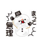 雪だるまくん達の日常（個別スタンプ：34）