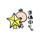 ちゃやや〜クリスマス2020冬〜（個別スタンプ：1）
