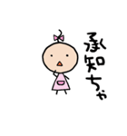 ちゃやや〜クリスマス2020冬〜（個別スタンプ：9）