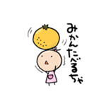 ちゃやや〜クリスマス2020冬〜（個別スタンプ：16）