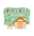 年末年始のナチュラルスタンプ(カスタム)（個別スタンプ：10）