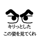 目だけで語る（個別スタンプ：6）