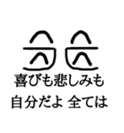 目だけで語る（個別スタンプ：26）