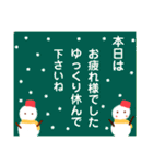 OK 雪だるま（個別スタンプ：6）