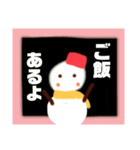 OK 雪だるま（個別スタンプ：11）