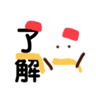 OK 雪だるま（個別スタンプ：15）