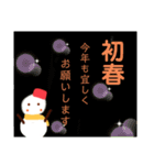 OK 雪だるま（個別スタンプ：32）