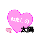 【▷動く】愛の言葉〜一言メッセージ〜（個別スタンプ：10）