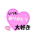 【▷動く】愛の言葉〜一言メッセージ〜（個別スタンプ：17）