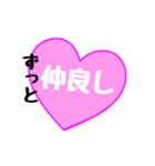 【▷動く】愛の言葉〜一言メッセージ〜（個別スタンプ：18）