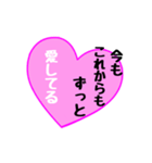 【▷動く】愛の言葉〜一言メッセージ〜（個別スタンプ：19）