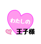 【▷動く】愛の言葉〜一言メッセージ〜（個別スタンプ：23）