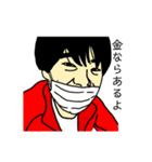 グランドちっぷす（個別スタンプ：8）
