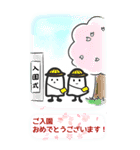 男爵君スタンプBIG☆一年間の行事・挨拶編（個別スタンプ：14）