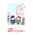 男爵君スタンプBIG☆一年間の行事・挨拶編（個別スタンプ：19）