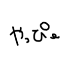 手書きユル文字喜怒哀楽（個別スタンプ：3）