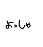 手書きユル文字喜怒哀楽（個別スタンプ：4）
