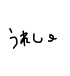 手書きユル文字喜怒哀楽（個別スタンプ：5）