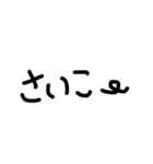 手書きユル文字喜怒哀楽（個別スタンプ：6）